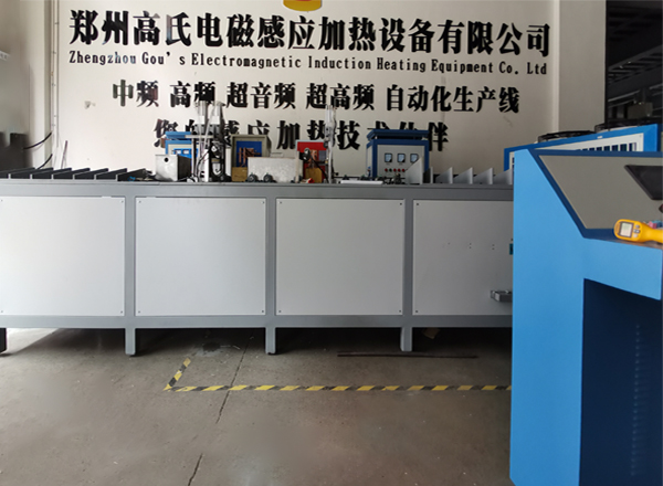 小型棒料调质设备